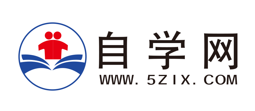 自学网-找学校、选课程到自学网