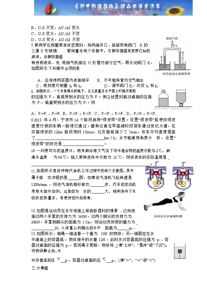 正轨补习有哪些