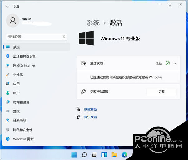 win11怎样装置安卓app