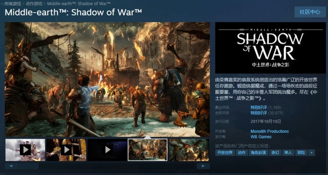 纸人Steam收费离线账号大全