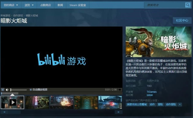 找回Steam账号称号的方法