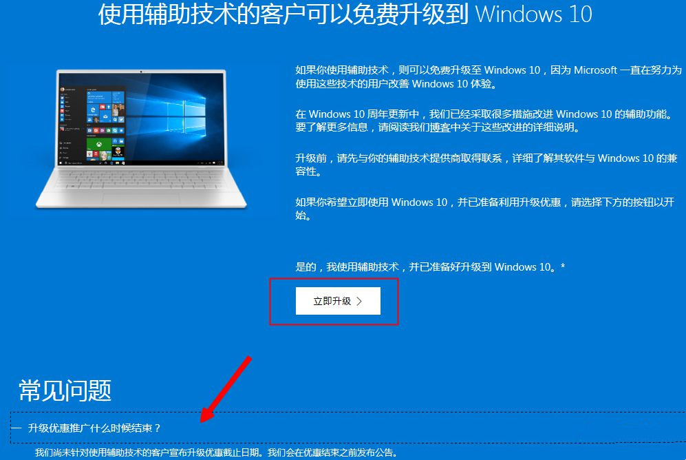 win10能衔接ps4手柄吗