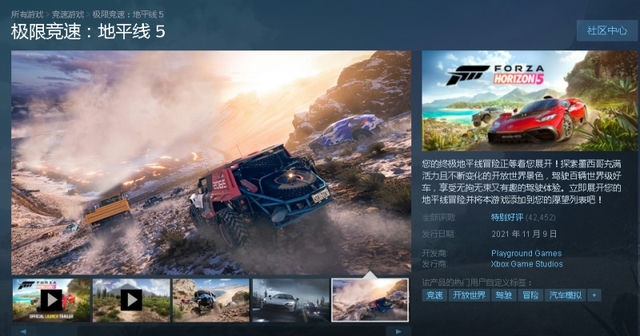 炫彩东西乐园Steam精选新品上架