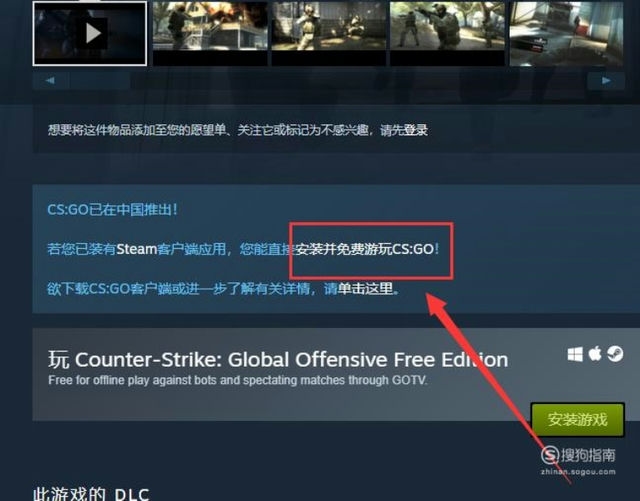 Steam客服反馈中心