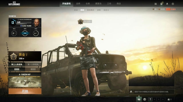 PUBG绝地求生2：全新战场，燃爆沙城！