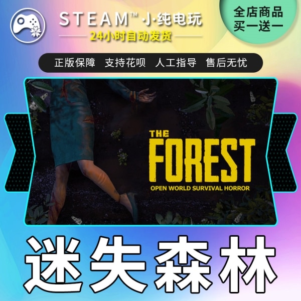 详解保姆级Steam明码修正教程-Steam账号明码遗记-极速找回与降级方法