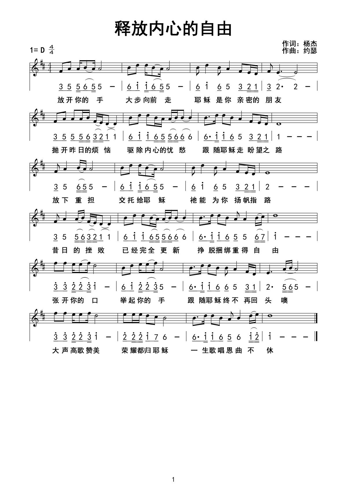 旱冰鞋教学助力您享受滑行的乐趣