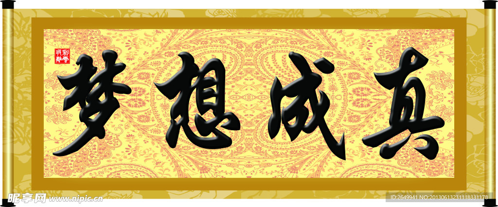 梦想成真！河北省〇〇〇〇同学喜圆名校梦，成功考入河北工程大学