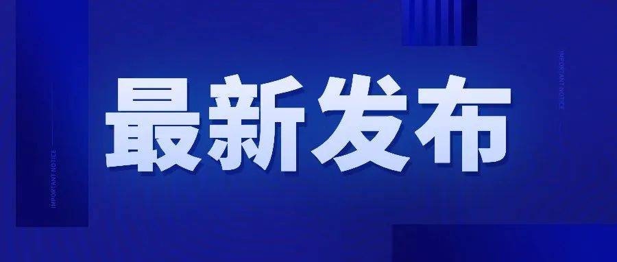 便捷！浙江树人大学录取结果在线平台