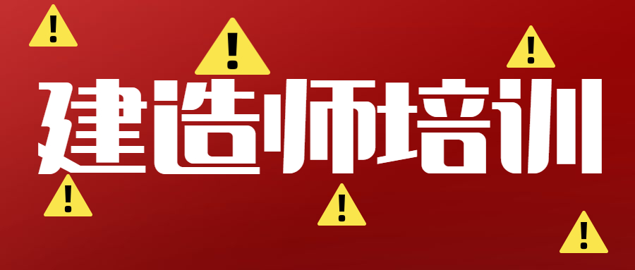 一级建造师备考重点：鲤鱼ace高考成绩及备考策略