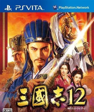 三国志12中文版