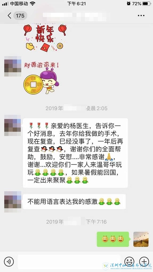 杨姐整形医院怎么样