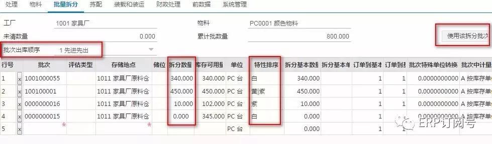 哪款自动推广软件性能最优