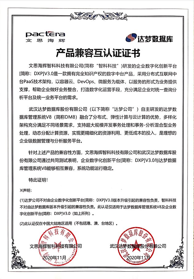 文思海辉公司的信誉度及其业务实力-疑问解答-品质揭晓