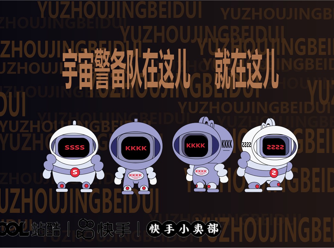 2033什么游戏