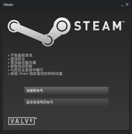 steam频繁掉线原因