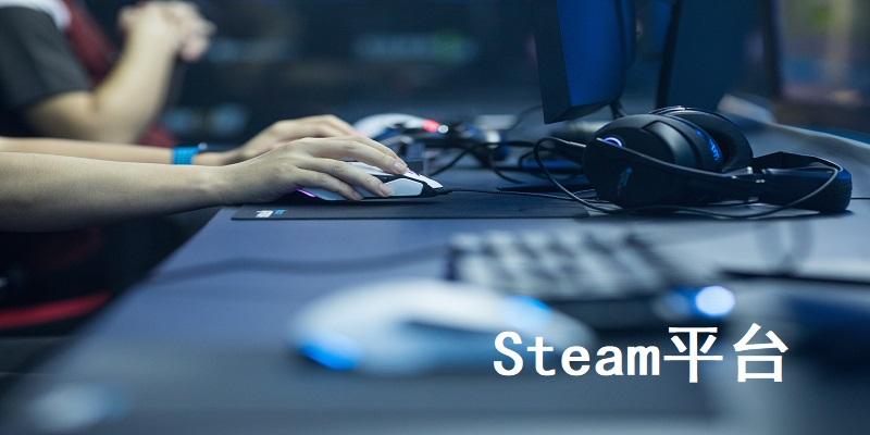 steam游戏卡屏如何解决