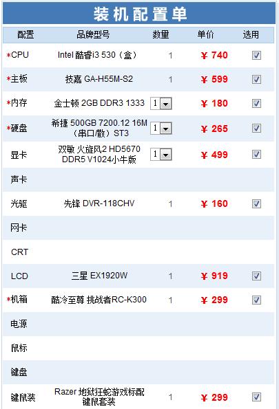 GG游戏攻略分享