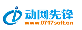 网站建设_小程序开发_全网seo优化_湖北动网先锋信息技术有限公司