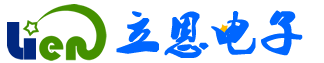 杭州立恩电子科技有限公司-杭州立恩电子科技有限公司