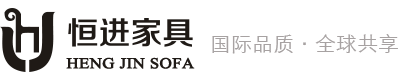 宿州沙发|沙发厂|全屋定制|套房家具-安徽恒进家具制造