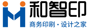 印刷公司，北京印刷厂，宣传画册手册印刷厂-和智印彩页设计