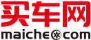 【买车网】买车就上买车网 - 汽车报价大全_汽车销量排行榜_汽车网站