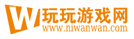 玩玩游戏网-好玩的手机游戏、好用的安卓软件下载前沿基地！