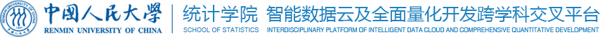 智能数据云及全面量化开发跨学科交叉平台