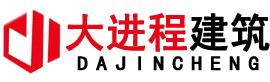 周转模壳_塑料模壳_建筑模壳_山东大进程建筑工程有限公司