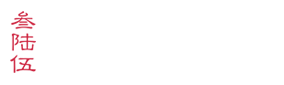 镇江刻章-刻公章就找叁陆伍图文刻章（公安指定公章刻制单位）_叁陆伍图文刻章