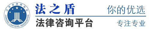 南京律师事务所_南京律师_南京律师团队_南京市在线律师-专业律师团队