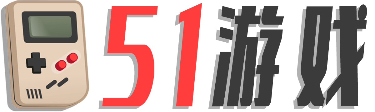 51游戏_游戏玩法_游戏攻略_游戏指南_游戏资讯_51shoutui.com