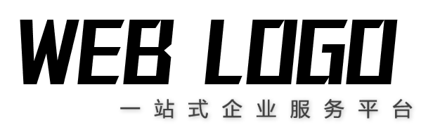 太原佩信祥电子商务有限公司pbootcms模板 太原佩信祥电子商务有限公司