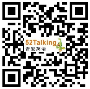 52talking英语-英语口语在线学习_英语口语培训外教一对一