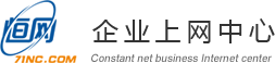 南京网站建设_南京网站制作_南京网站公司_南京恒网网络公司-南京勤其明恒网络科技有限公司