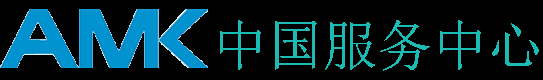 德国电机 驱动 伺服---AMK中国服务中心