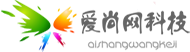 郑州爱尚网电子商务有限公司官网