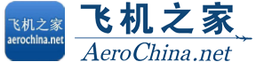 安阳直升机租赁价格,安阳直升机销售出租,安阳直升机婚庆租赁公司,安阳直升机驾驶培训