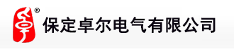 卓尔电气 电力系统自动化设备 新能源电力设备 低压配电箱柜 智能变压器风冷控制装置 保定卓尔电气有限公司-保定卓尔电气有限公司