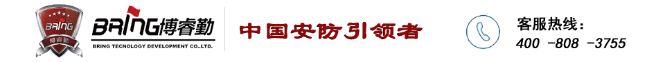 手机电子围栏,手机管控系统,手机信号智能探测仪器,金属安检门 - 博睿勤