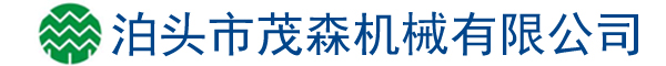 铸造厂除尘器,砂处理袋式除尘器,浇铸流水线除尘器,焦化厂除尘器,电动伸缩打磨房_泊头市茂森机械有限公司