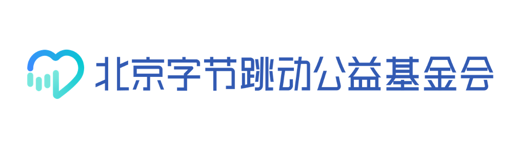 北京字节跳动公益基金会项目管理系统