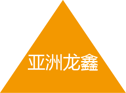 深圳监控安装-门禁安装-网络布线-深圳市亚洲龙鑫视讯科技有限公司