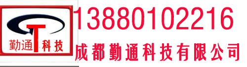 成都水箱|成都不锈钢水箱|成都不锈钢水箱厂|勤通科技