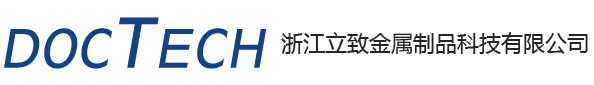 不锈钢精密铸造_硅溶胶铸造_中温蜡铸件-浙江立致金属制品科技有限公司