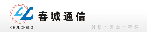 多媒体信息箱、光纤入户信息箱、住宅入户信息箱--乐清市春城通信设备有限公司