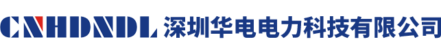 VS1,VS1真空断路器-深圳华电电力科技有限公司-生产商【官网】