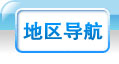 山东技校网--山东技校职业技工学校招生就业门户【官网】