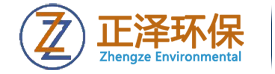 正泽环保 重庆环保公司 重庆环评公司 环保治理公司 环评公司 排污许可证 环保竣工验收 废水治理 废气治理 - 重庆正泽环保工程有限公司